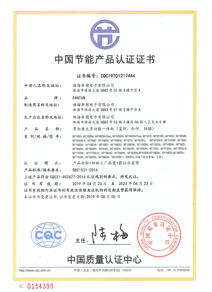 節能-7115_1.png
