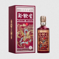 珍黔堂-義云堂醬香型白酒53%vol